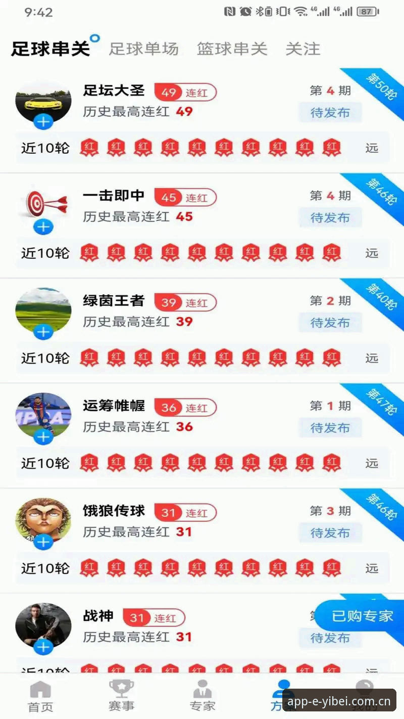 易倍体育正版下载地址哪个好 新手必看!易倍体育正版下载地址选择经验分享,资深用户教你避坑