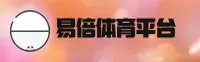 易倍体育(EMC)官方网站 - 官方正版下载