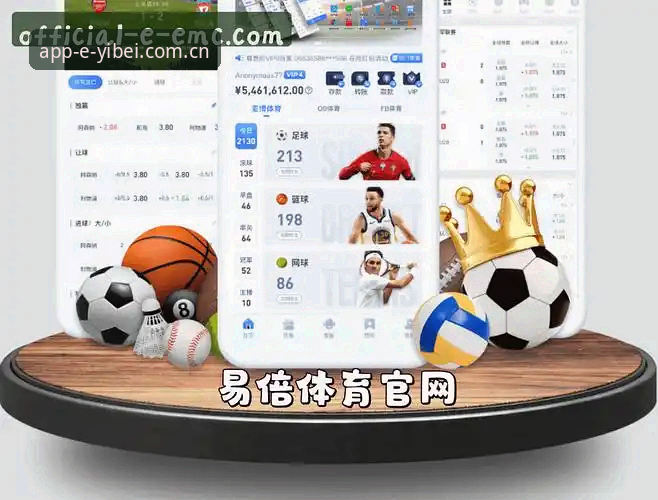易倍体育官方正版怎么样 易倍体育官方正版 vs 非官方版本:资深用户亲测体验全面对比
