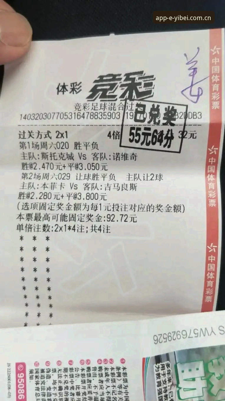 易倍体育VIP必备 易倍体育官网下载渠道对比:官方正版与第三方途径,VIP必备功能差距有多大?