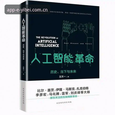 易倍体育官网 3个维度解析易倍体育官网:从v2.3.0版本看体育平台进化方向