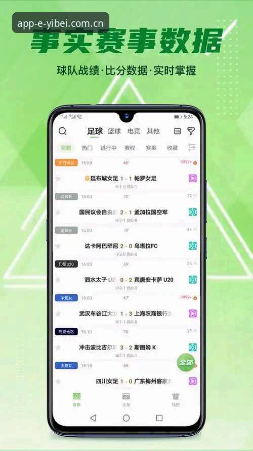 易倍体育平台使用指南：从下载到注册的完整操作手册